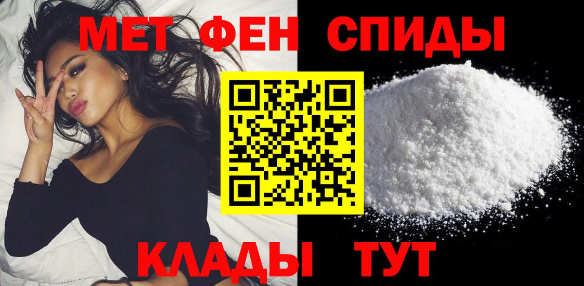 Гулькевичи  Амфетамин 97%  Амфетамин  Amphetamine  Вход с VPN 