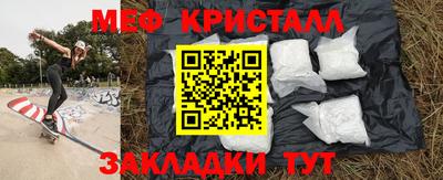 кокс Краснокаменск