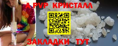 герыч Краснодар