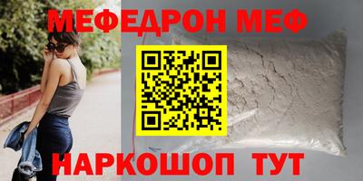 прущие грибы Краснознаменск