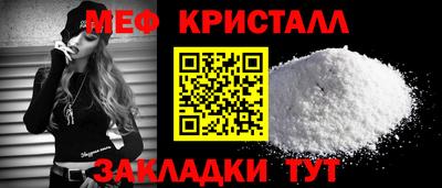 кокс Краснокаменск