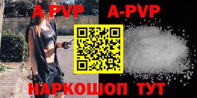 прущие грибы Краснознаменск