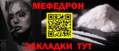 прущие грибы Краснознаменск