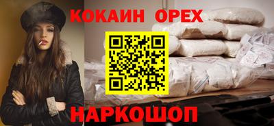 кокс Краснокаменск