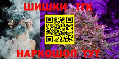 прущие грибы Краснознаменск