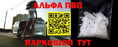 герыч Краснодар