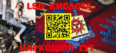 mdpv Новоалтайск