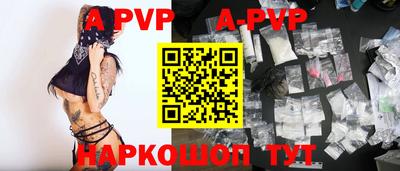 герыч Краснодар