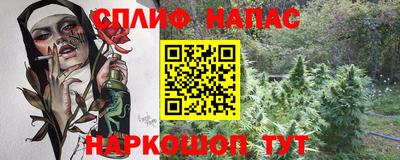 кокс Краснокаменск