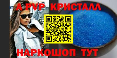кокс Краснокаменск