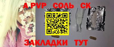 герыч Краснодар