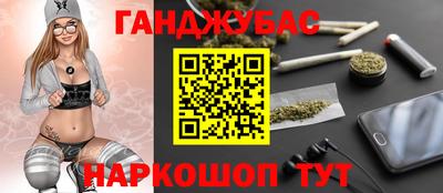 герыч Краснодар