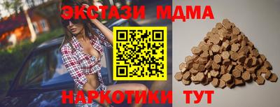 герыч Краснодар