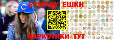 прущие грибы Краснознаменск