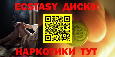 кокс Краснокаменск