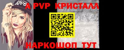 кокс Краснокаменск