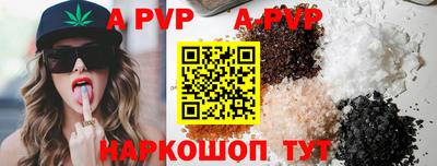 кокс Краснокаменск