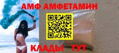 прущие грибы Краснознаменск