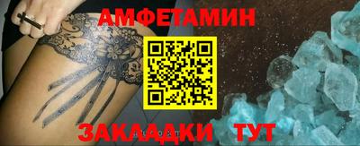 герыч Краснодар