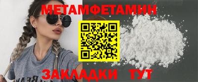прущие грибы Краснознаменск