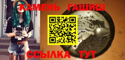 кокс Краснокаменск