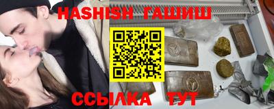 кокс Краснокаменск