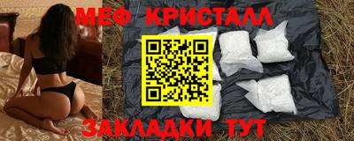 прущие грибы Краснознаменск