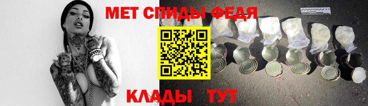 Гулькевичи  Первитин кристалл  Первитин  Вход с VPN 