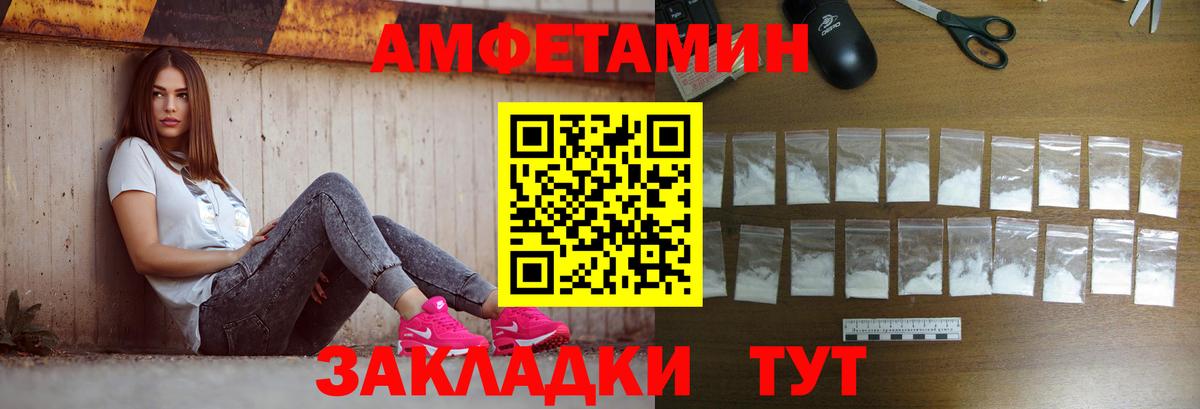 Первитин Methamphetamine Гулькевичи