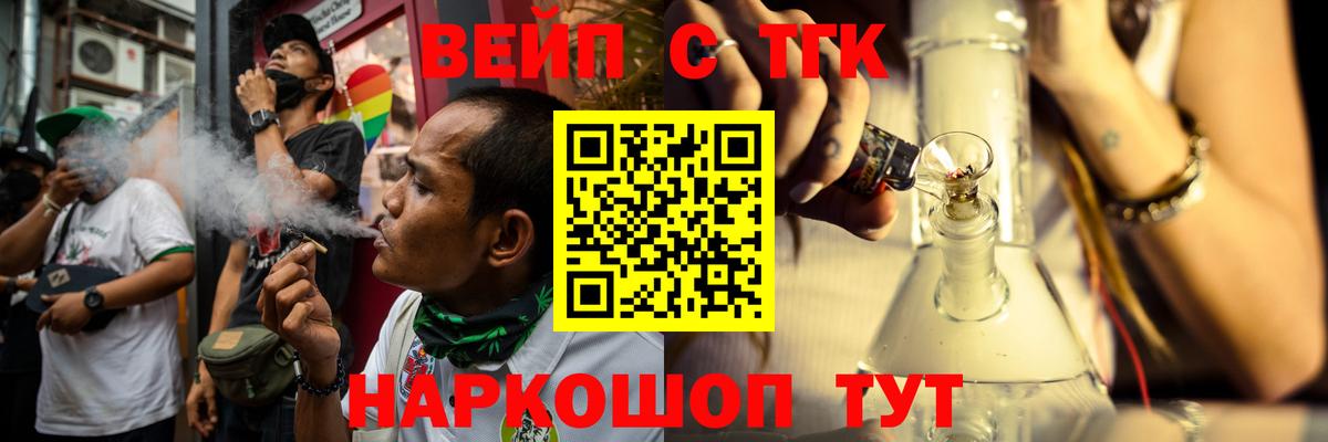 ТГК Wax Гулькевичи
