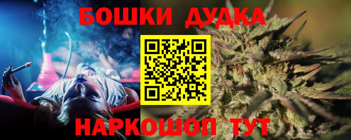 Гулькевичи  Канабис White Widow  Бошки марихуана марихуана  Канабис THC 21%  Марихуана марихуана  Вход с VPN 