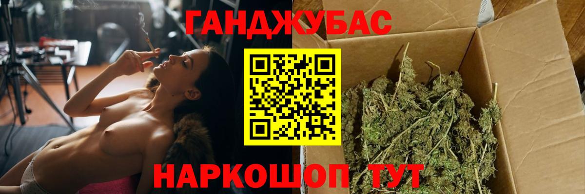 ГАШИШ  ГАШ  Каннабис  Гулькевичи  Alpha-PVP СОЛЬ кристаллы  Меф МЯУ МЯУ кристаллы  Cocaine  Вход с VPN 