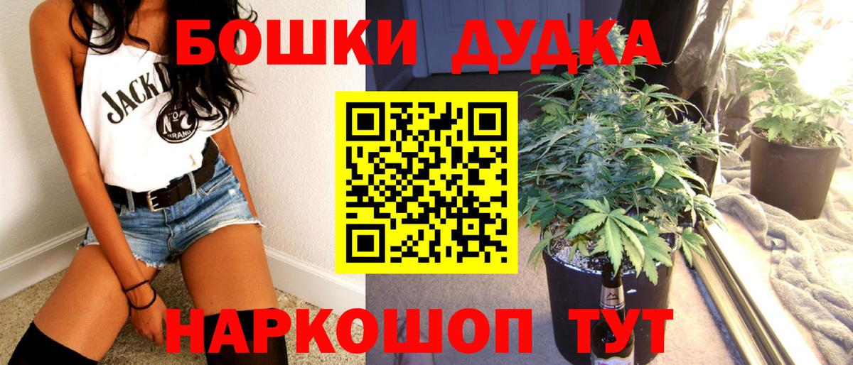 Каннабис SATIVA & INDICA Гулькевичи
